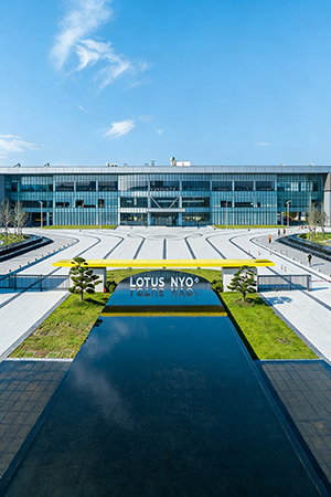 Lotus Global Headquarters Intelligent Manufacturing Center