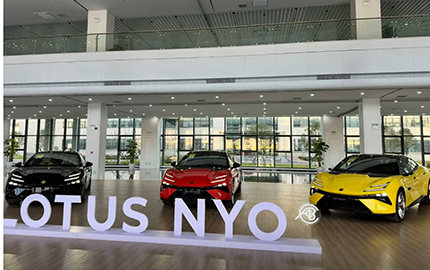 Lotus Global Headquarters